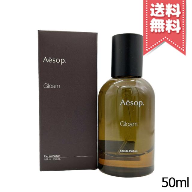 【宅配便送料無料】AESOP イソップ グローム オードパルファム 50ml
