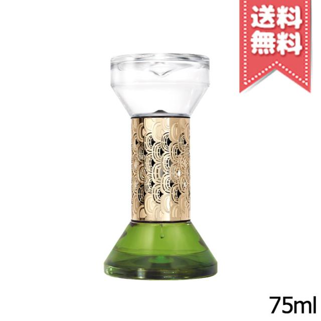 【宅配便送料無料】diptyque ディプティック 砂時計型 ディフューザー フィギエ 75ml