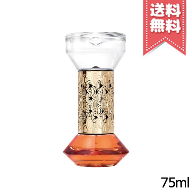 【宅配便送料無料】diptyque ディプティック 砂時計型 ディフューザー フルールドランジェ 75ml