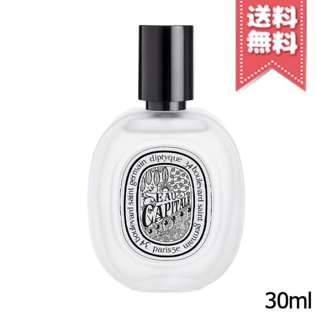 【送料無料】diptyque ディプティック ヘアフレグランス オーキャピタル 30ml