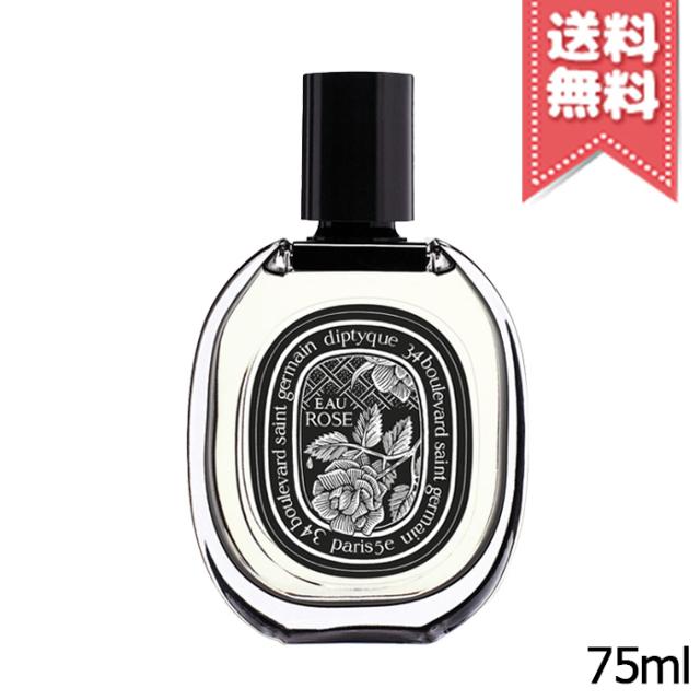 宅配便送料無料】diptyque ディプティック オードパルファン 