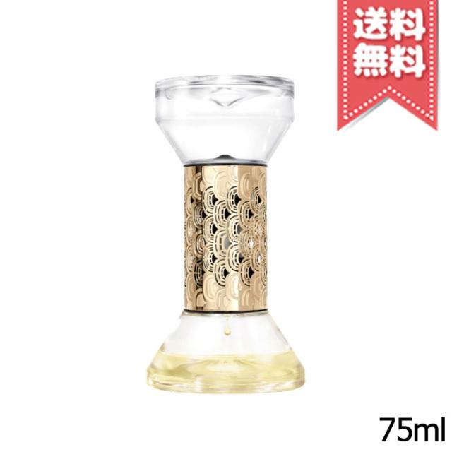 【宅配便送料無料】diptyque ディプティック 砂時計型 ディフューザー 34 75ml