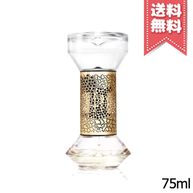 【宅配便送料無料】diptyque ディプティック ローズ アワーグラス ディフューザー 75ml