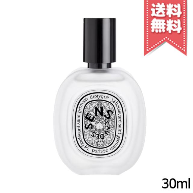 【送料無料】diptyque ディプティック ヘアフレグランス オーデサンス 30ml