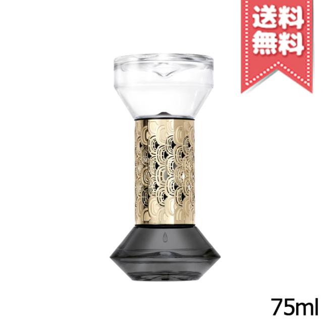 【宅配便送料無料】diptyque ディプティック 砂時計型 ディフューザー べ 75ml