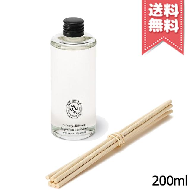 【宅配便送料無料】diptyque ディプティック ホーム フレグランス ディフューザー リフィル ミモザ 200ml