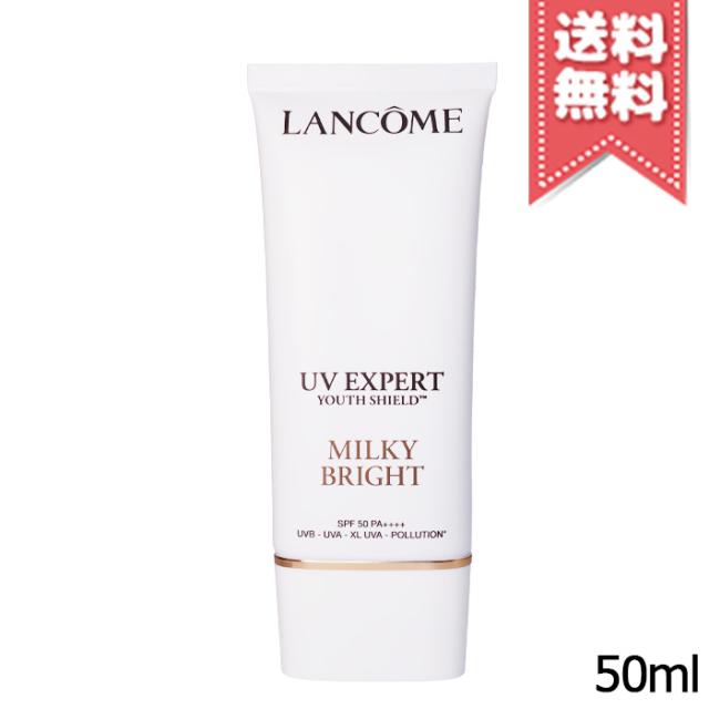 【貨物輸送無料】LANCOME ランコム UV エクスペール せつ然たる n SPF50/PA++++ 50ml