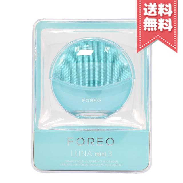 【宅配便送料無料】FOREO フォレオ ルナミニ3 #ミント 14,726円