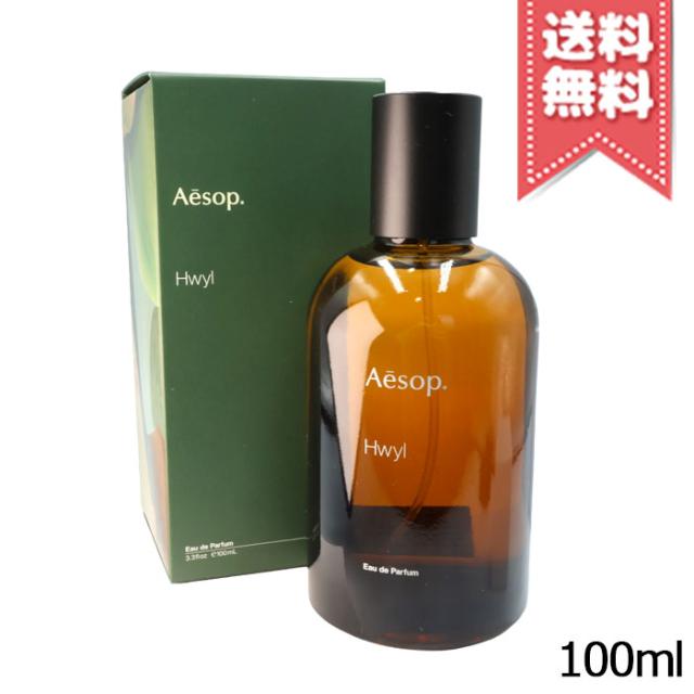 香水 イソップ ヒュイル Aesop Hwyl Eau de Parfum 50ml