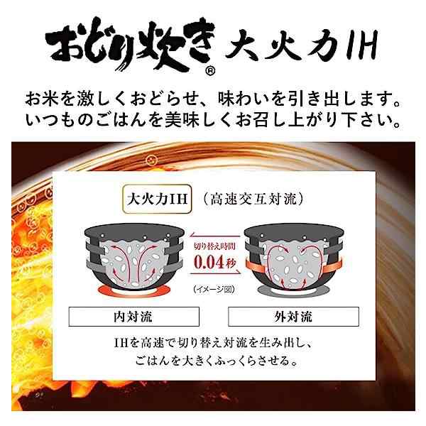 パナソニック 炊飯器 調理もできるおどり炊き 1台2役 5.5合 IH式 マイ