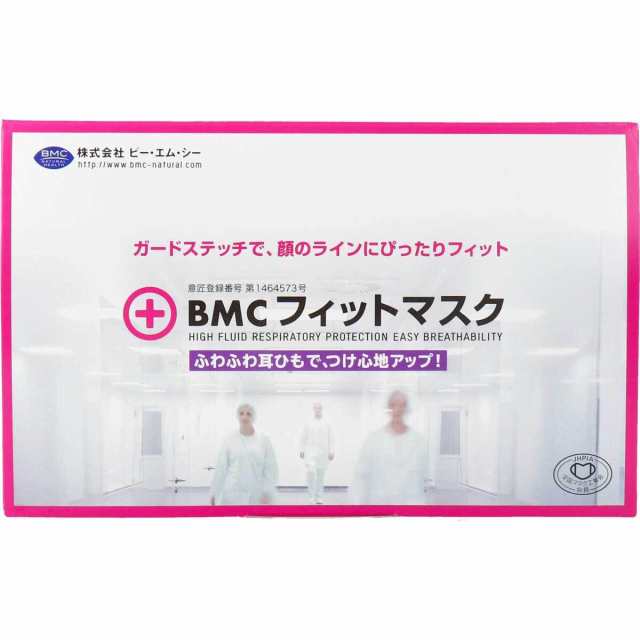 三層構造 口元空間ドーム型マスク 女性向けゆったりタイプ 50枚入 4589596693354の通販はau PAY マーケット - tsubaki