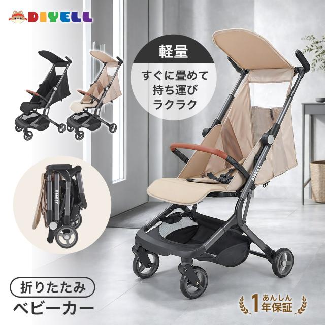 ベビーカー b型 軽量 コンパクト 折りたたみ 赤ちゃん ベビーバギー 黒 ブラック ベージュ 日よけカバー アルミバギー チャイルドカー おしゃれ おでかけ 手押し車 乳母車 プレゼント ギフト 出産祝い
