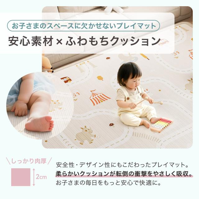 プレイマット ベビーマット プレイマット 180×250cm ベビー 赤ちゃん シームレス ロール ペット フロアマット 防水 床 リバーシブル 厚手 厚み 2cm 極厚 フロアマット 防音マット 防水マット ペット用 床 ベビー用品 ホットカーペット 床暖房対応_1