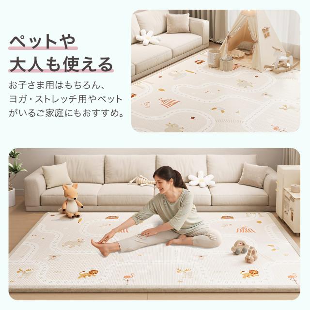 プレイマット ベビーマット プレイマット 180×250cm ベビー 赤ちゃん シームレス ロール ペット フロアマット 防水 床 リバーシブル 厚手 厚み 2cm 極厚 フロアマット 防音マット 防水マット ペット用 床 ベビー用品 ホットカーペット 床暖房対応_14