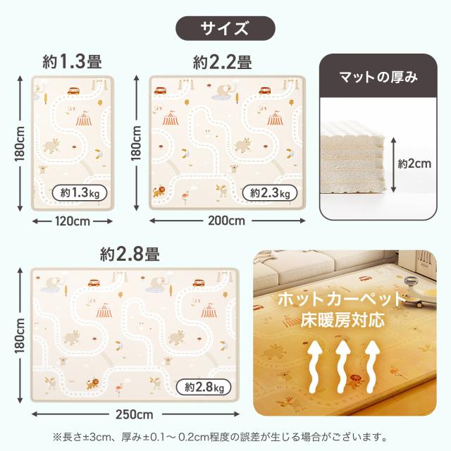 プレイマット ベビーマット プレイマット 180×250cm ベビー 赤ちゃん シームレス ロール ペット フロアマット 防水 床 リバーシブル 厚手 厚み 2cm 極厚 フロアマット 防音マット 防水マット ペット用 床 ベビー用品 ホットカーペット 床暖房対応_15