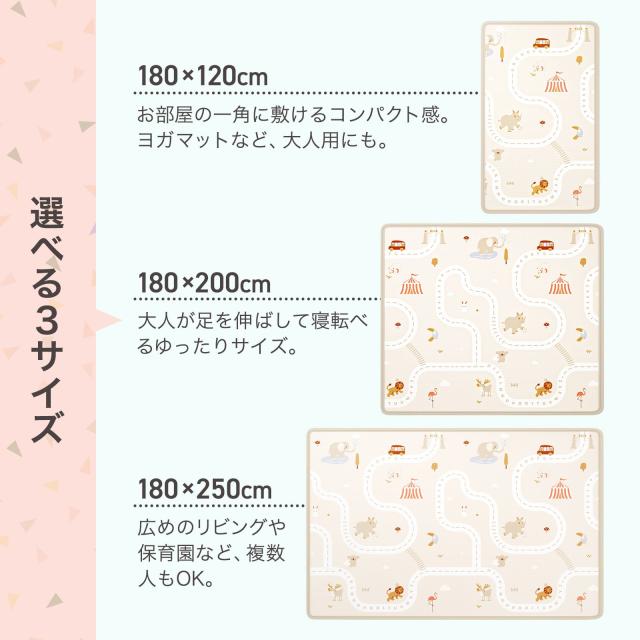 プレイマット ベビーマット プレイマット 180×250cm ベビー 赤ちゃん シームレス ロール ペット フロアマット 防水 床 リバーシブル 厚手 厚み 2cm 極厚 フロアマット 防音マット 防水マット ペット用 床 ベビー用品 ホットカーペット 床暖房対応_3