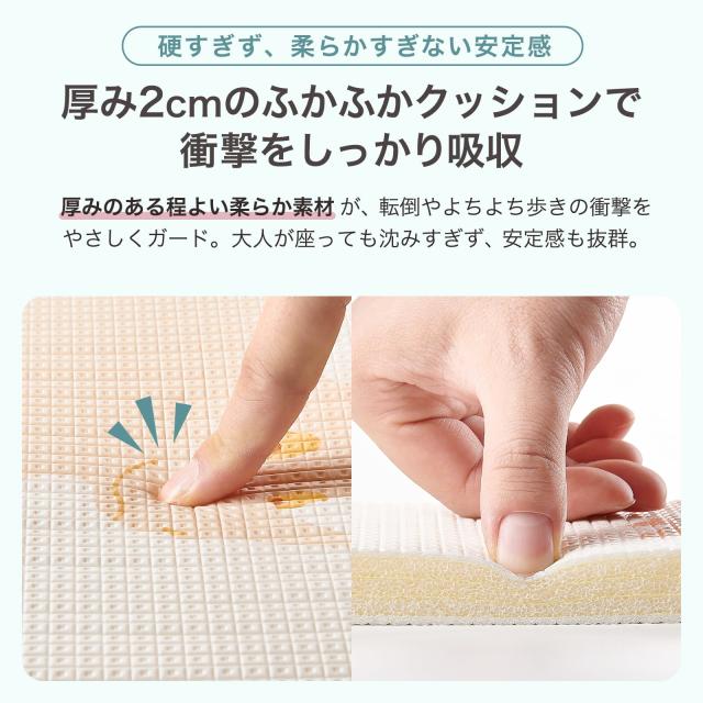 プレイマット ベビーマット プレイマット 180×250cm ベビー 赤ちゃん シームレス ロール ペット フロアマット 防水 床 リバーシブル 厚手 厚み 2cm 極厚 フロアマット 防音マット 防水マット ペット用 床 ベビー用品 ホットカーペット 床暖房対応_5