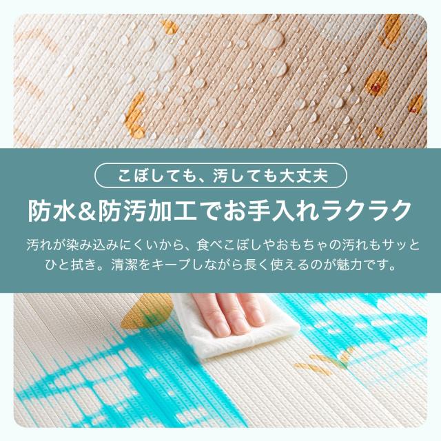 プレイマット ベビーマット プレイマット 180×250cm ベビー 赤ちゃん シームレス ロール ペット フロアマット 防水 床 リバーシブル 厚手 厚み 2cm 極厚 フロアマット 防音マット 防水マット ペット用 床 ベビー用品 ホットカーペット 床暖房対応_7