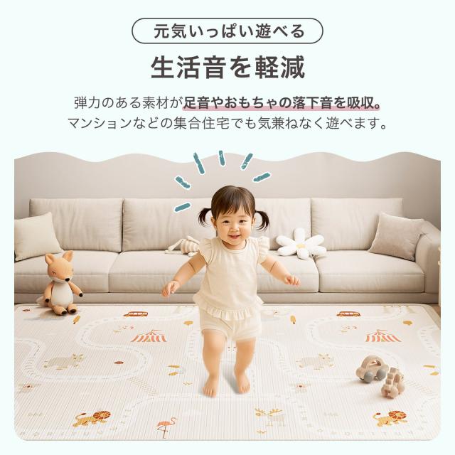 プレイマット ベビーマット プレイマット 180×250cm ベビー 赤ちゃん シームレス ロール ペット フロアマット 防水 床 リバーシブル 厚手 厚み 2cm 極厚 フロアマット 防音マット 防水マット ペット用 床 ベビー用品 ホットカーペット 床暖房対応_8