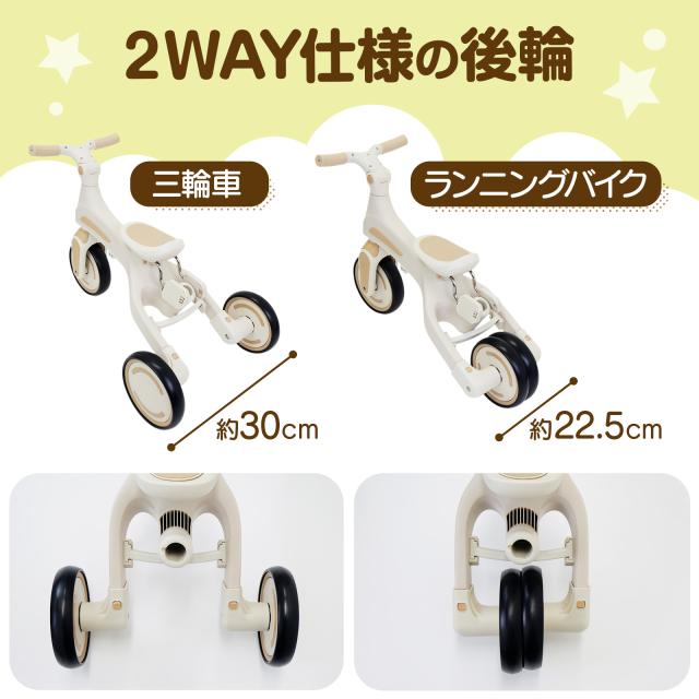三輪車 手押し 2歳 1歳 子供 三輪車 3歳 手押し棒付き 1歳 子供用