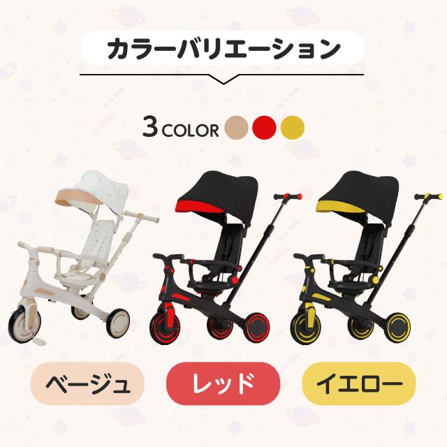 三輪車 手押し 2歳 1歳 子供 三輪車 3歳 手押し棒付き 1歳 子供用