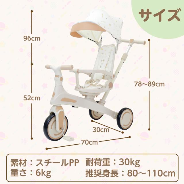 三輪車 手押し 2歳 1歳 子供 三輪車 3歳 手押し棒付き 1歳 子供用