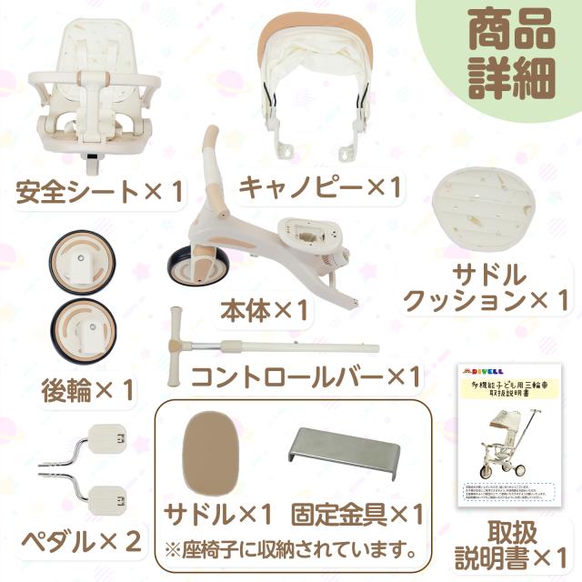 三輪車 手押し 2歳 1歳 子供 三輪車 3歳 手押し棒付き 1歳 子供用