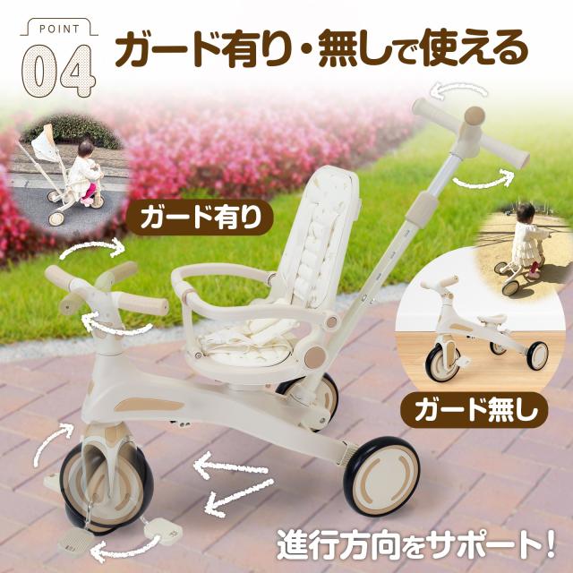 三輪車 手押し 2歳 1歳 子供 三輪車 3歳 手押し棒付き 1歳 子供用