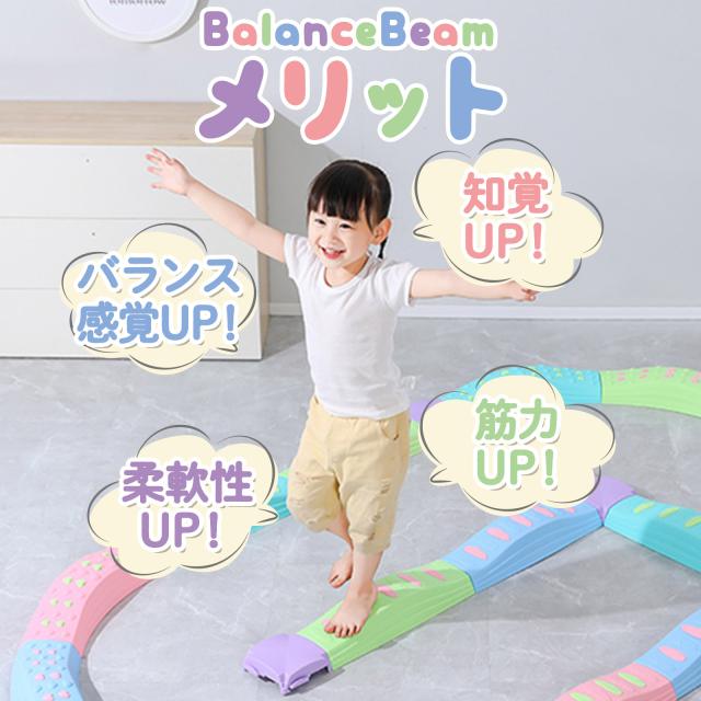 平衡にする石ころ ホンブルグ帽押しならす台 平衡にする光芒 押しならす台 乳飲み子 お子さん用 身寄り用 柔軟体操 平衡にする立ちはだかる 手あそび おうち命のせんたく 平衡にする 体幹 柔軟体操 遊具 アスレチック