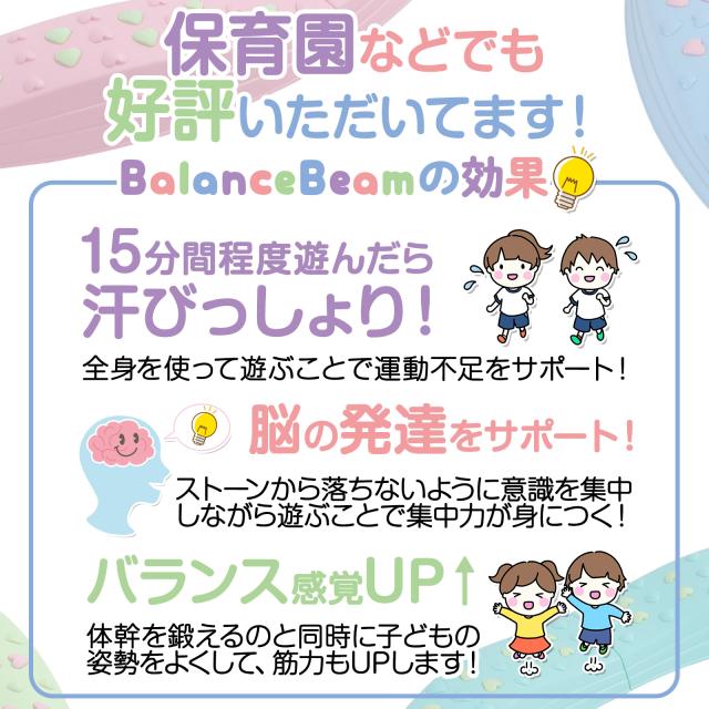 平衡にする石ころ ホンブルグ帽押しならす台 平衡にする光芒 押しならす台 乳飲み子 お子さん用 身寄り用 柔軟体操 平衡にする立ちはだかる 手あそび おうち命のせんたく 平衡にする 体幹 柔軟体操 遊具 アスレチック