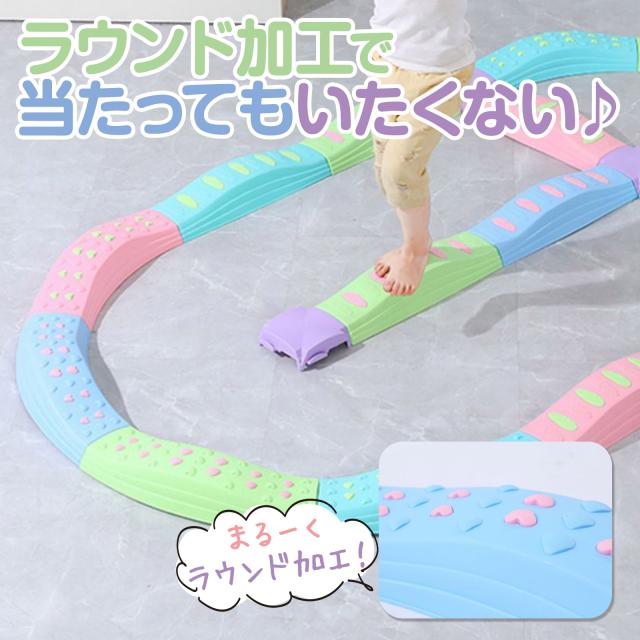 平衡にする石ころ ホンブルグ帽押しならす台 平衡にする光芒 押しならす台 乳飲み子 お子さん用 身寄り用 柔軟体操 平衡にする立ちはだかる 手あそび おうち命のせんたく 平衡にする 体幹 柔軟体操 遊具 アスレチック