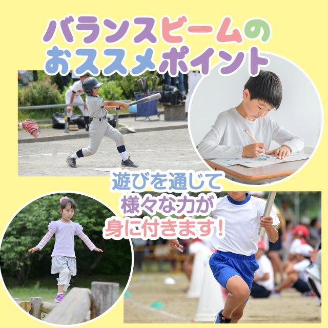平衡にする石ころ ホンブルグ帽押しならす台 平衡にする光芒 押しならす台 乳飲み子 お子さん用 身寄り用 柔軟体操 平衡にする立ちはだかる 手あそび おうち命のせんたく 平衡にする 体幹 柔軟体操 遊具 アスレチック