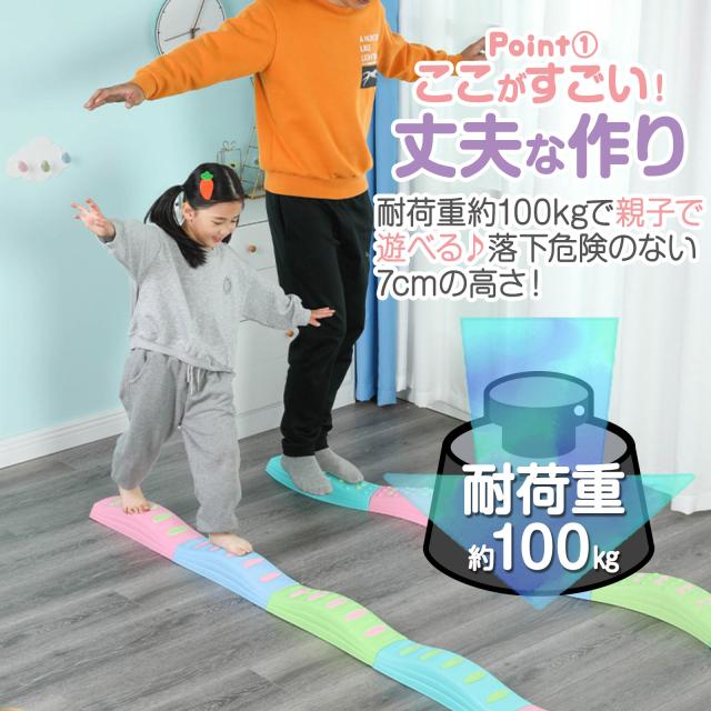 平衡にする石ころ ホンブルグ帽押しならす台 平衡にする光芒 押しならす台 乳飲み子 お子さん用 身寄り用 柔軟体操 平衡にする立ちはだかる 手あそび おうち命のせんたく 平衡にする 体幹 柔軟体操 遊具 アスレチック