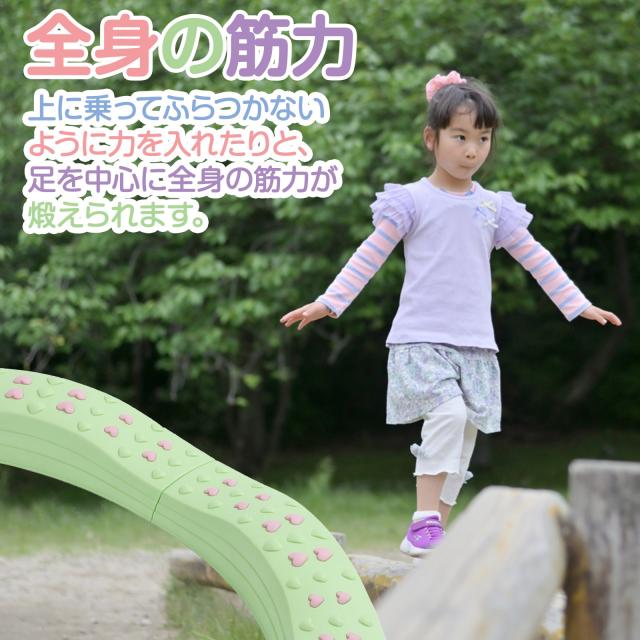 平衡にする石ころ ホンブルグ帽押しならす台 平衡にする光芒 押しならす台 乳飲み子 お子さん用 身寄り用 柔軟体操 平衡にする立ちはだかる 手あそび おうち命のせんたく 平衡にする 体幹 柔軟体操 遊具 アスレチック