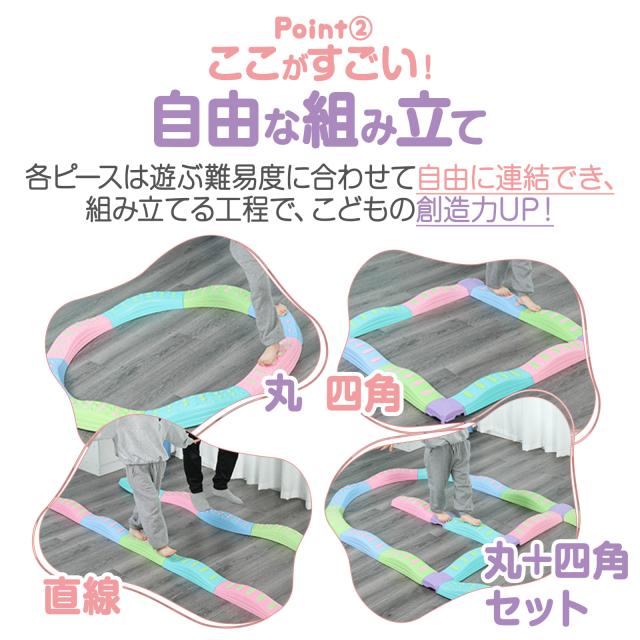 平衡にする石ころ ホンブルグ帽押しならす台 平衡にする光芒 押しならす台 乳飲み子 お子さん用 身寄り用 柔軟体操 平衡にする立ちはだかる 手あそび おうち命のせんたく 平衡にする 体幹 柔軟体操 遊具 アスレチック