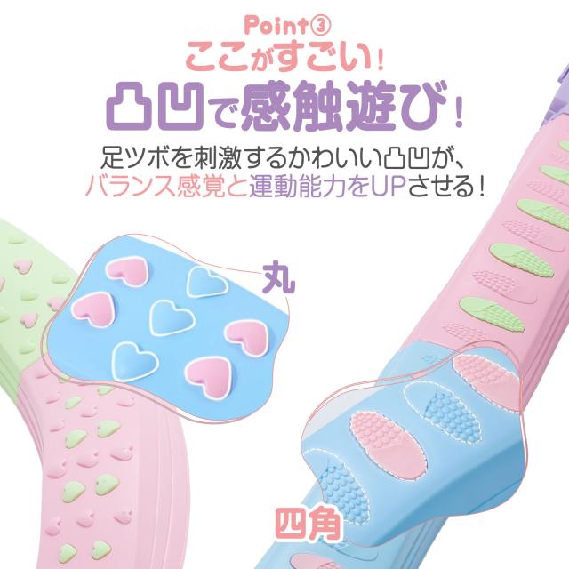 平衡にする石ころ ホンブルグ帽押しならす台 平衡にする光芒 押しならす台 乳飲み子 お子さん用 身寄り用 柔軟体操 平衡にする立ちはだかる 手あそび おうち命のせんたく 平衡にする 体幹 柔軟体操 遊具 アスレチック