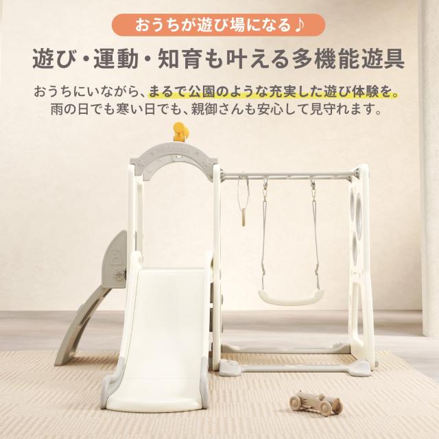 ジャングルジム 子供 ジャングルジム ブランコ 室内 すべり台 室内 すべり台 折りたたみ 滑り台 子供 滑り台 子供 すべり台 遊具 子供用 9in1 滑り台 9way ジャングルジム 折りたたみ すべり台 大型 長い アスレチック遊具 屋内 ロングスライダー_1