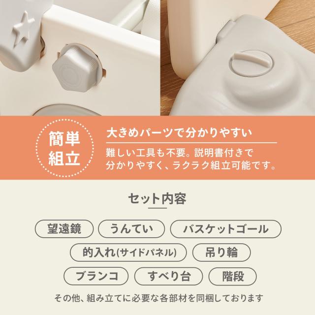 ジャングルジム 子供 ジャングルジム ブランコ 室内 すべり台 室内 すべり台 折りたたみ 滑り台 子供 滑り台 子供 すべり台 遊具 子供用 9in1 滑り台 9way ジャングルジム 折りたたみ すべり台 大型 長い アスレチック遊具 屋内 ロングスライダー_12