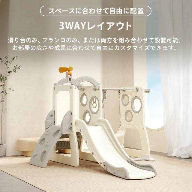 ジャングルジム 子供 ジャングルジム ブランコ 室内 すべり台 室内 すべり台 折りたたみ 滑り台 子供 滑り台 子供 すべり台 遊具 子供用 9in1 滑り台 9way ジャングルジム 折りたたみ すべり台 大型 長い アスレチック遊具 屋内 ロングスライダー_13