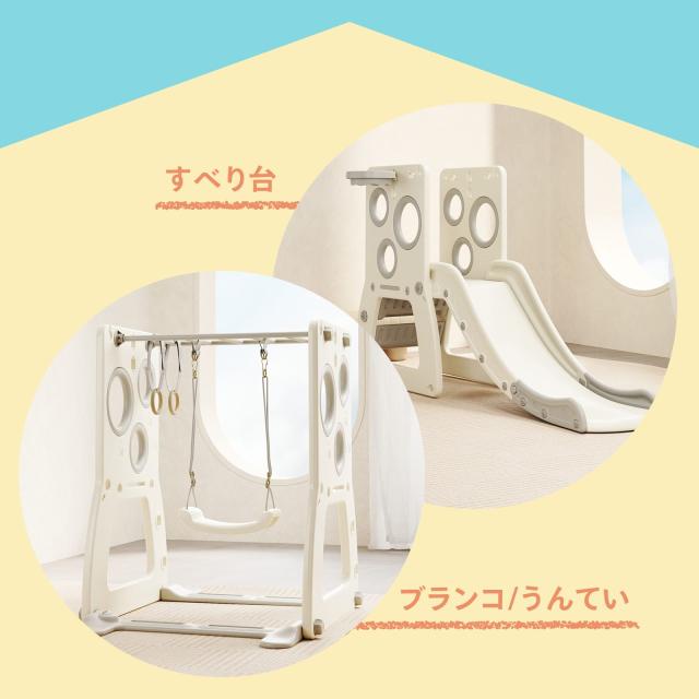 ジャングルジム 子供 ジャングルジム ブランコ 室内 すべり台 室内 すべり台 折りたたみ 滑り台 子供 滑り台 子供 すべり台 遊具 子供用 9in1 滑り台 9way ジャングルジム 折りたたみ すべり台 大型 長い アスレチック遊具 屋内 ロングスライダー_14