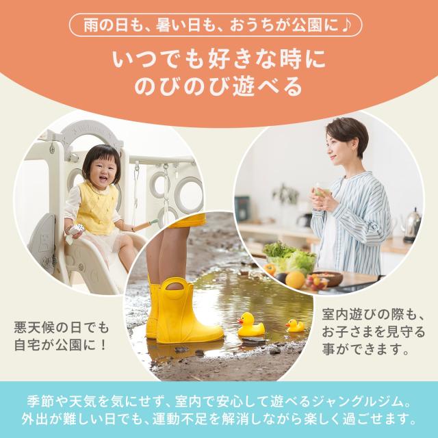 ジャングルジム 子供 ジャングルジム ブランコ 室内 すべり台 室内 すべり台 折りたたみ 滑り台 子供 滑り台 子供 すべり台 遊具 子供用 9in1 滑り台 9way ジャングルジム 折りたたみ すべり台 大型 長い アスレチック遊具 屋内 ロングスライダー_15