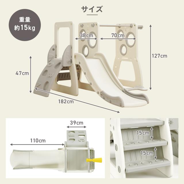 ジャングルジム 子供 ジャングルジム ブランコ 室内 すべり台 室内 すべり台 折りたたみ 滑り台 子供 滑り台 子供 すべり台 遊具 子供用 9in1 滑り台 9way ジャングルジム 折りたたみ すべり台 大型 長い アスレチック遊具 屋内 ロングスライダー_16