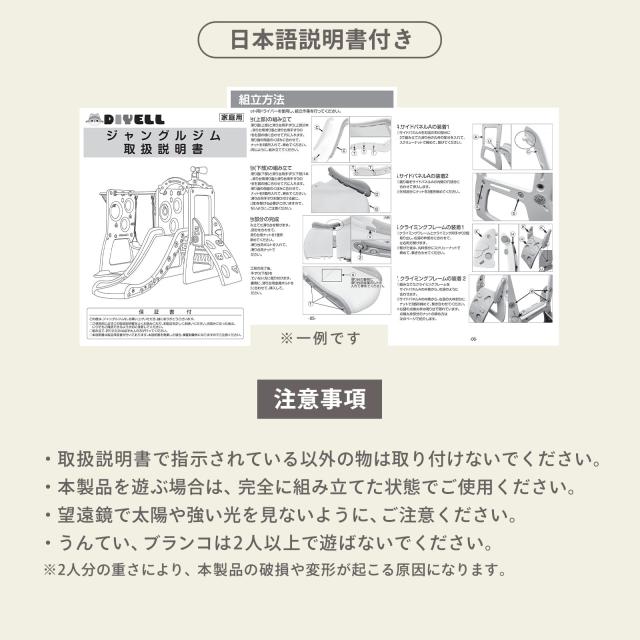ジャングルジム 子供 ジャングルジム ブランコ 室内 すべり台 室内 すべり台 折りたたみ 滑り台 子供 滑り台 子供 すべり台 遊具 子供用 9in1 滑り台 9way ジャングルジム 折りたたみ すべり台 大型 長い アスレチック遊具 屋内 ロングスライダー_17