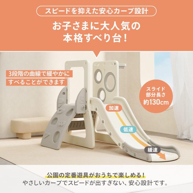 ジャングルジム 子供 ジャングルジム ブランコ 室内 すべり台 室内 すべり台 折りたたみ 滑り台 子供 滑り台 子供 すべり台 遊具 子供用 9in1 滑り台 9way ジャングルジム 折りたたみ すべり台 大型 長い アスレチック遊具 屋内 ロングスライダー_4