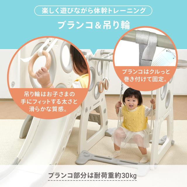 ジャングルジム 子供 ジャングルジム ブランコ 室内 すべり台 室内 すべり台 折りたたみ 滑り台 子供 滑り台 子供 すべり台 遊具 子供用 9in1 滑り台 9way ジャングルジム 折りたたみ すべり台 大型 長い アスレチック遊具 屋内 ロングスライダー_5