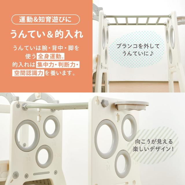 ジャングルジム 子供 ジャングルジム ブランコ 室内 すべり台 室内 すべり台 折りたたみ 滑り台 子供 滑り台 子供 すべり台 遊具 子供用 9in1 滑り台 9way ジャングルジム 折りたたみ すべり台 大型 長い アスレチック遊具 屋内 ロングスライダー_6