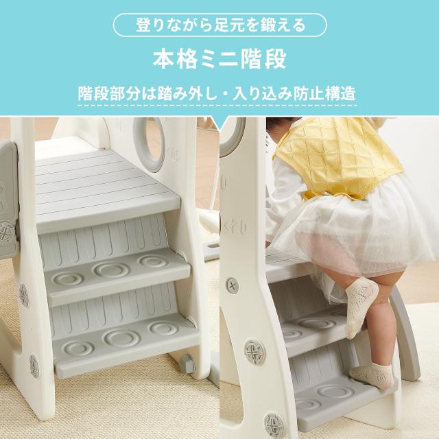 ジャングルジム 子供 ジャングルジム ブランコ 室内 すべり台 室内 すべり台 折りたたみ 滑り台 子供 滑り台 子供 すべり台 遊具 子供用 9in1 滑り台 9way ジャングルジム 折りたたみ すべり台 大型 長い アスレチック遊具 屋内 ロングスライダー_7