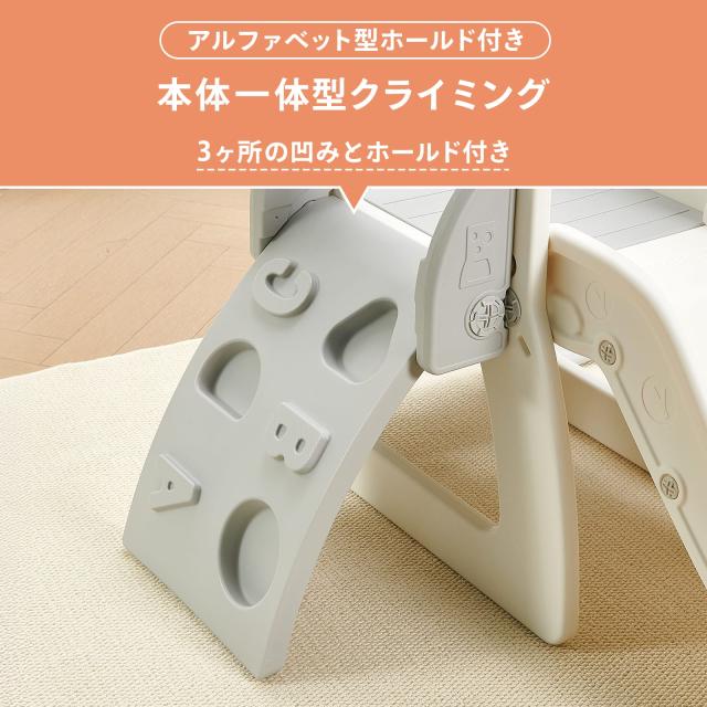 ジャングルジム 子供 ジャングルジム ブランコ 室内 すべり台 室内 すべり台 折りたたみ 滑り台 子供 滑り台 子供 すべり台 遊具 子供用 9in1 滑り台 9way ジャングルジム 折りたたみ すべり台 大型 長い アスレチック遊具 屋内 ロングスライダー_8