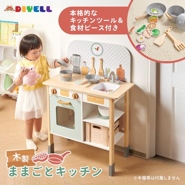おままごと キッチン おままごとセット キッチン ままごと キッチン 