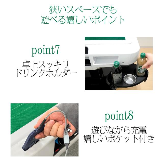 全自動麻雀卓 点数表示 点棒計算 点棒表示 麻雀卓 全自動 折りたたみ 家庭用 点棒自動計算 折り畳み 電動麻雀卓 全自動麻雀台 デジタル 点数表示 静音 麻雀牌 28mm 全自動麻雀卓28mm 全自動卓 全自動雀卓 白 ホワイト 黒 マットブラック_8